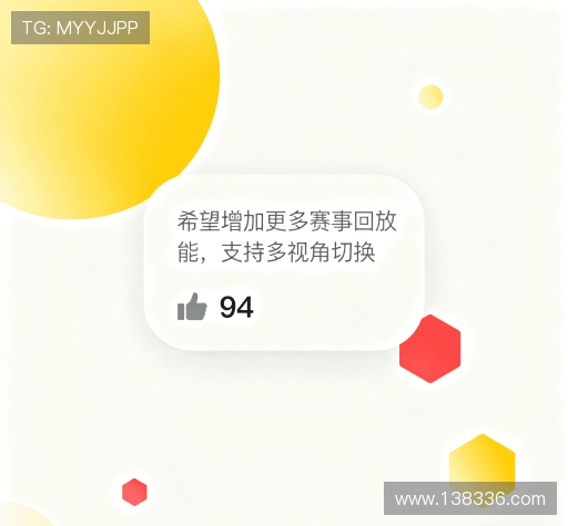 评价之声